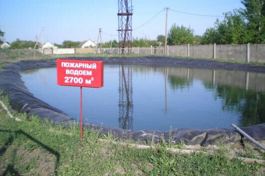 Устройство пожарных водоемов